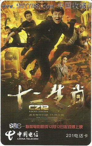 pmp证书什么样子